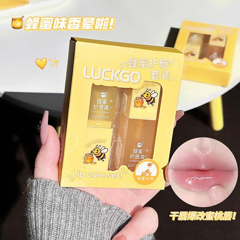 LUCKGO蜂蜜护唇套装滋润镜面嘟嘟唇清透补水淡化唇纹国货平价彩妆
