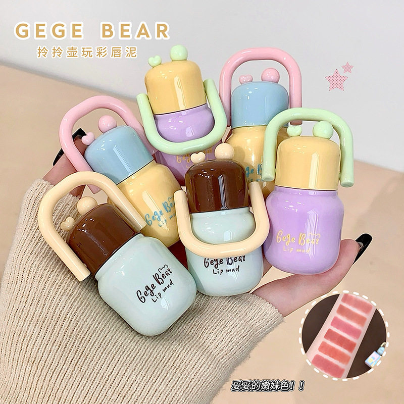 Gege bear拎拎壶玩彩唇泥 可爱多巴胺丝滑不拔干学生平价国货彩妆