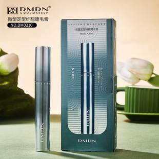 dmdn纤翘睫毛膏浓密卷翘不脱妆持妆防水不易晕染眼妆睫毛膏
