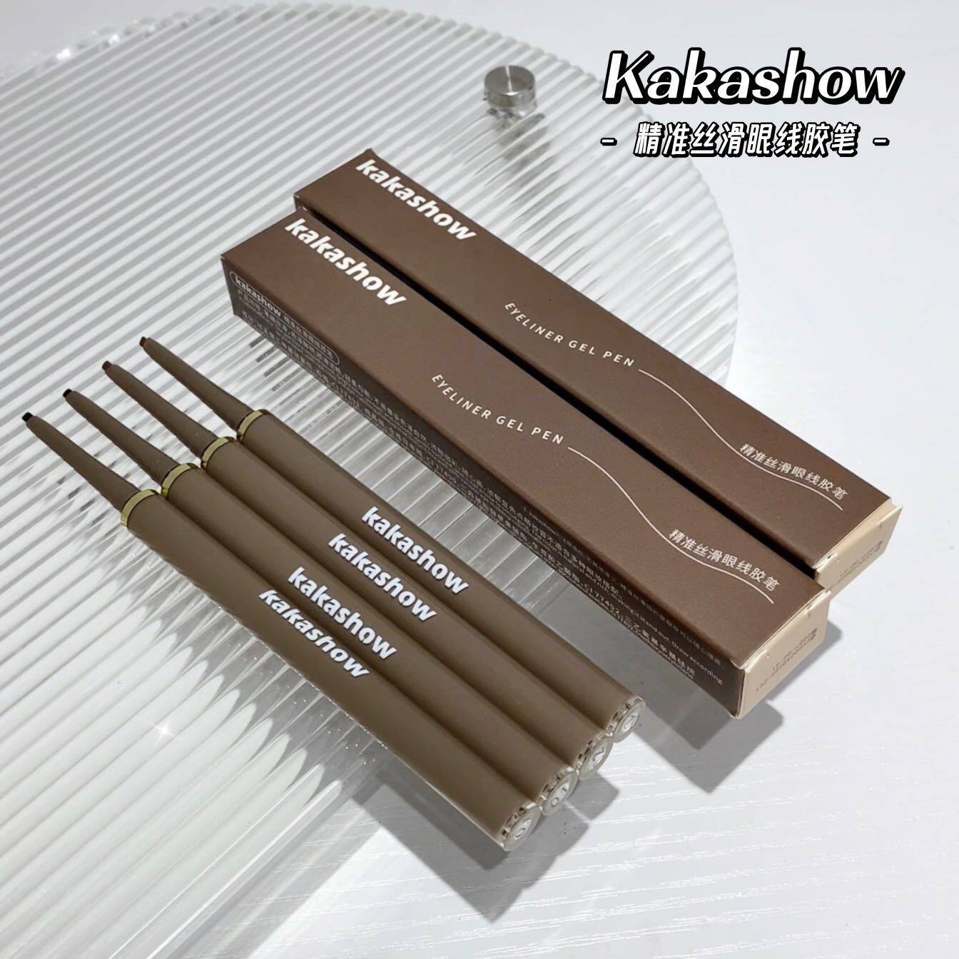 kakashow精准丝滑眼线胶笔顺滑流畅眼线笔不易晕染防水防汗眼胶笔