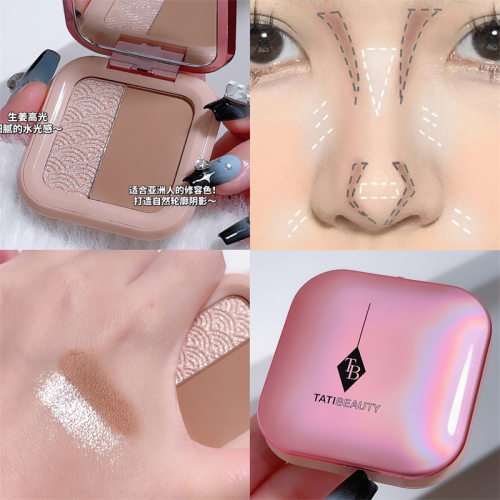 tatibeauty修容粉高光修容盘一体盘鼻子立体鼻影阴影