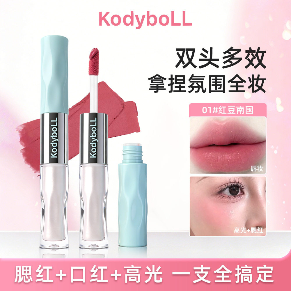kodyboll水绒双头多用霜高光+卧蚕+眼影+口红+腮红多用霜