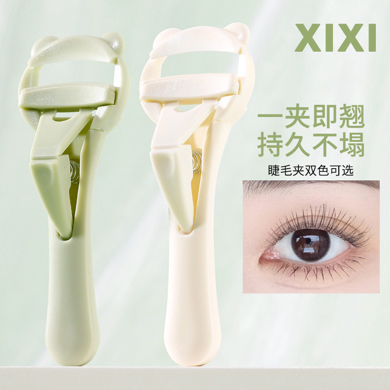 xixi小蛮腰卷翘睫毛夹新手女定型眼睫毛便携式夹即翘卷翘器