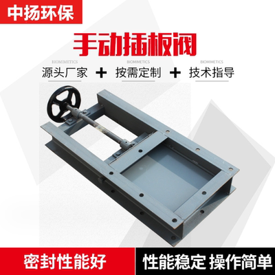 手动插板阀电动气动方圆口插板阀不锈钢闸板阀排污水渠闸阀卸料阀