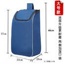 买菜车布袋 防水购物袋小拉车袋子拉杆车袋包大号推车牛津包布袋