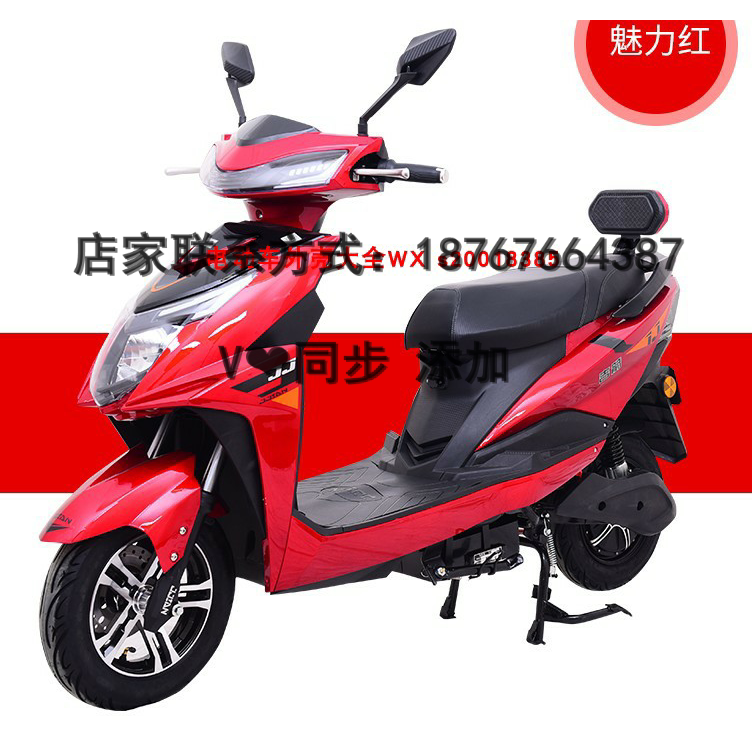 吉箭电动电瓶摩托车塑料件全套外壳配件前围面板边条工具箱头罩