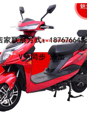 吉箭电动电瓶摩托车塑料件全套外壳配件前围面板边条工具箱头罩
