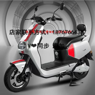 绿驹Niu7电动车配件全套外壳塑件件前围面板大灯前泥板工具箱边条