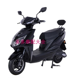 新大洲雄鹰电动车配件全套塑料外壳灯具坐垫前卫大灯工具箱装 饰板