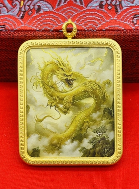 正品描金手绘本尊龙唐卡佛牌护身符吊坠牌铜镀金噶乌盒车挂饰品
