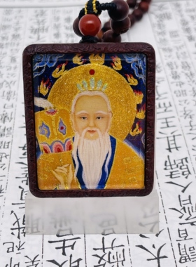 双面洒金手绘道德天尊+纯手绘讳字枣木唐卡道牌镶银南斗北斗