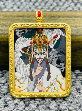 正品洒金纯手绘白鹤童子唐卡道牌护身符吊坠铜镀金噶乌盒