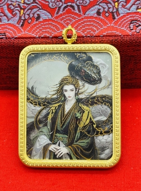 正品描金手绘男蟒仙唐卡佛牌护身符吊坠牌铜镀金噶乌盒车挂饰品