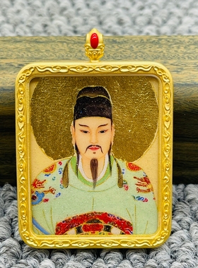 正品洒金手绘文昌帝君唐卡道牌护身符吊坠铜镀金噶乌盒