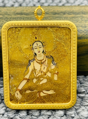 正品洒金纯手绘白度母唐卡佛牌护身符吊坠牌铜镀金噶乌盒车挂饰品