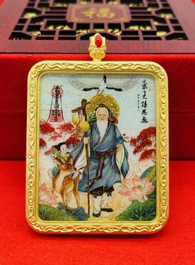 正品洒金纯手绘药王孙思邈唐卡道牌护身符吊坠铜镀金噶乌盒