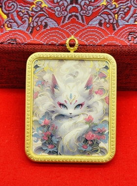 正品描金手绘本尊狐狸唐卡佛牌护身符吊坠牌铜镀金噶乌盒车挂饰品