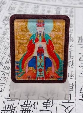 双面洒金手绘紫微大帝+纯手绘讳字枣木唐卡道牌吊坠镶银北斗