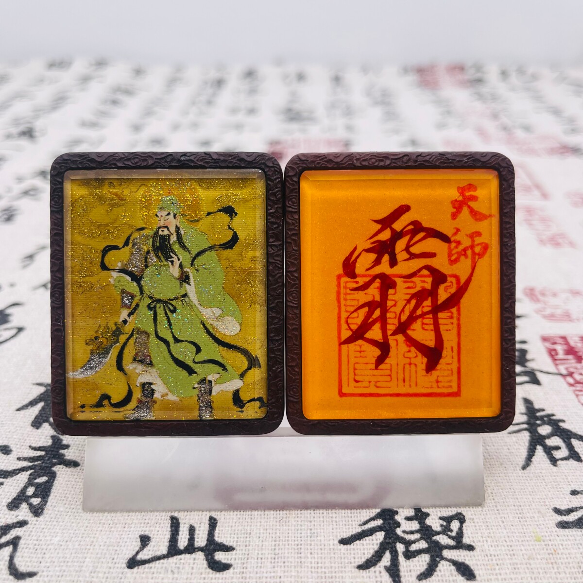 双面洒金手绘武财神关羽+纯手绘讳字枣木唐卡道牌镶银南斗北斗
