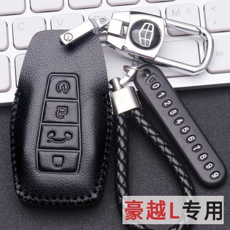 适用2023款吉利豪越L钥匙套23全新款豪越l豪华版专用真皮车包扣男,汽车用品/电子/清洗/改装,车用钥匙包,淘宝优惠券,粉丝福利购,淘宝优惠卷