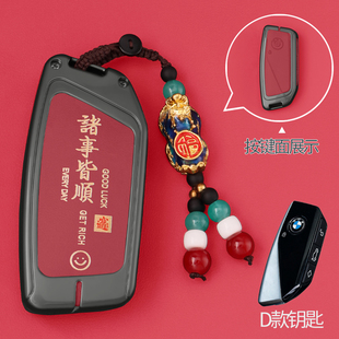 2024款新宝马5系530Li钥匙套X1X5X2i5ix1真皮7系i7车x6x7全包壳扣