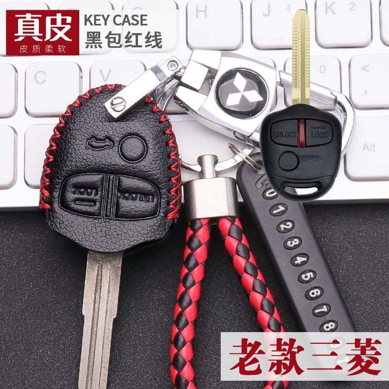 适用16款三菱翼神老款钥匙套真皮带电话号码牌风迪思车直板锁匙包,汽车用品/电子/清洗/改装,车用钥匙包,淘宝优惠券,粉丝福利购,淘宝优惠卷