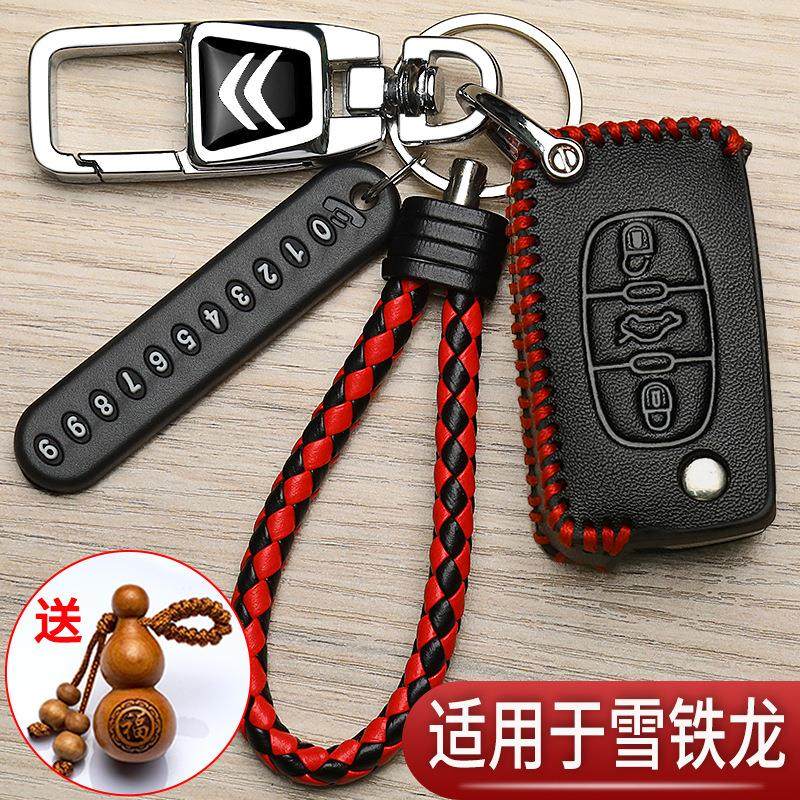 老款雪铁龙凯旋钥匙套世嘉C4改装C5天逸凡尔赛c6折叠汽车专用包扣,汽车用品/电子/清洗/改装,车用钥匙包,淘宝优惠券,粉丝福利购,淘宝优惠卷
