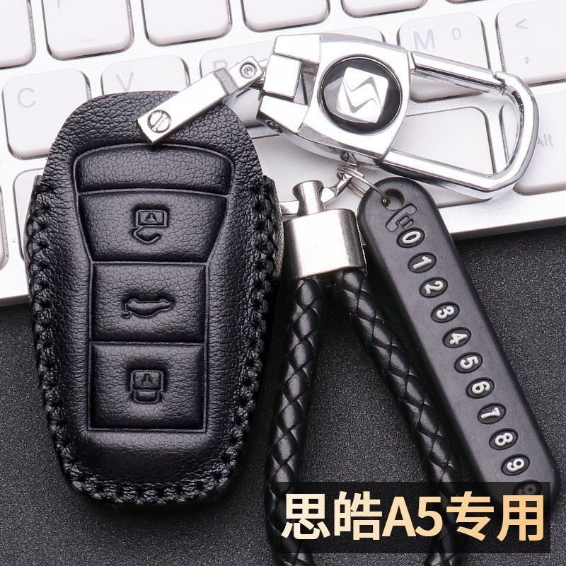 思皓A5钥匙套2023款真皮22款大众思皓a5钥匙包23款豪华车锁匙套扣,汽车用品/电子/清洗/改装,车用钥匙包,淘宝优惠券,粉丝福利购,淘宝优惠卷