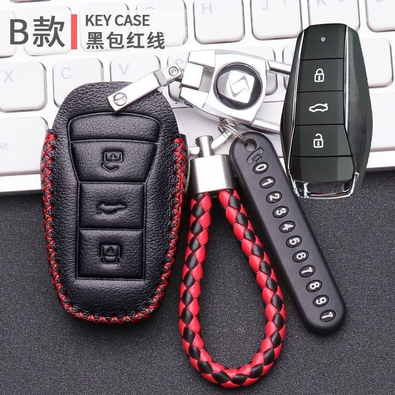 思皓qx钥匙套2021款真皮专用江淮大众思皓E10X钥匙包21款男装饰扣,汽车用品/电子/清洗/改装,车用钥匙包,淘宝优惠券,粉丝福利购,淘宝优惠卷