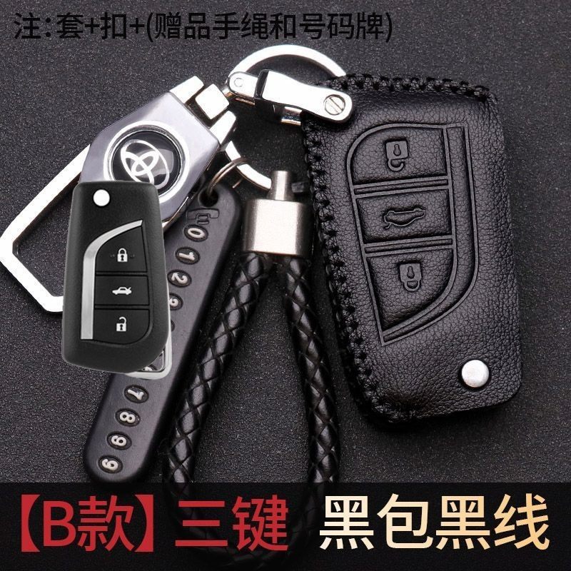 适用14/15/16/17/18/19/21款卡罗拉凯美瑞雷凌双擎钥匙包套扣真皮,汽车用品/电子/清洗/改装,车用钥匙包,淘宝优惠券,粉丝福利购,淘宝优惠卷
