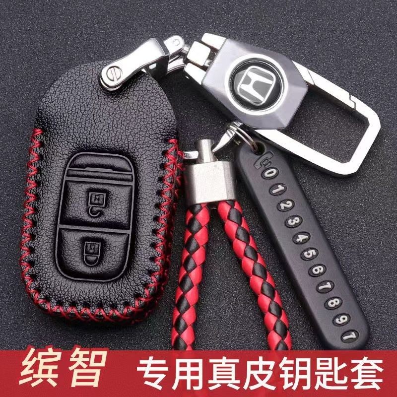 适用2023款广汽缤智钥匙套23全新款缤智车专用包扣壳改装汽车真皮,汽车用品/电子/清洗/改装,车用钥匙包,淘宝优惠券,粉丝福利购,淘宝优惠卷