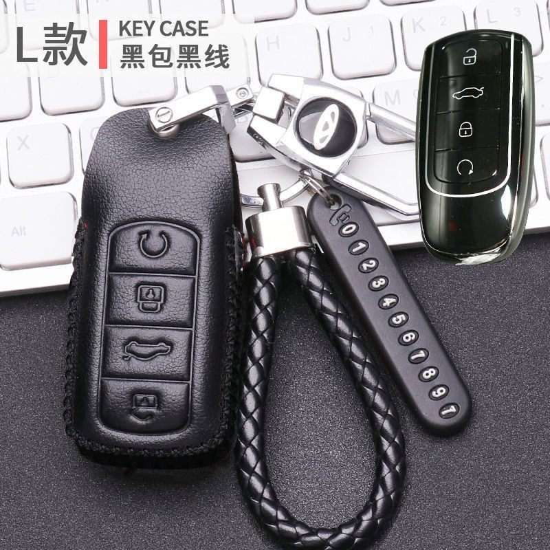 奇瑞瑞虎8pro钥匙套2024款真皮2023款浩瀚/版车用品钥匙包扣,汽车用品/电子/清洗/改装,车用钥匙包,淘宝优惠券,粉丝福利购,淘宝优惠卷