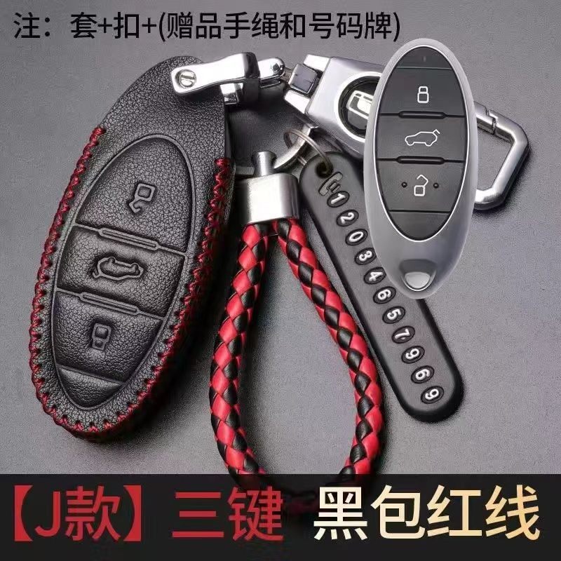 一汽 奔腾T55钥匙套2023款新款t55车专用真皮钥匙包23款锁匙扣,汽车用品/电子/清洗/改装,车用钥匙包,淘宝优惠券,粉丝福利购,淘宝优惠卷