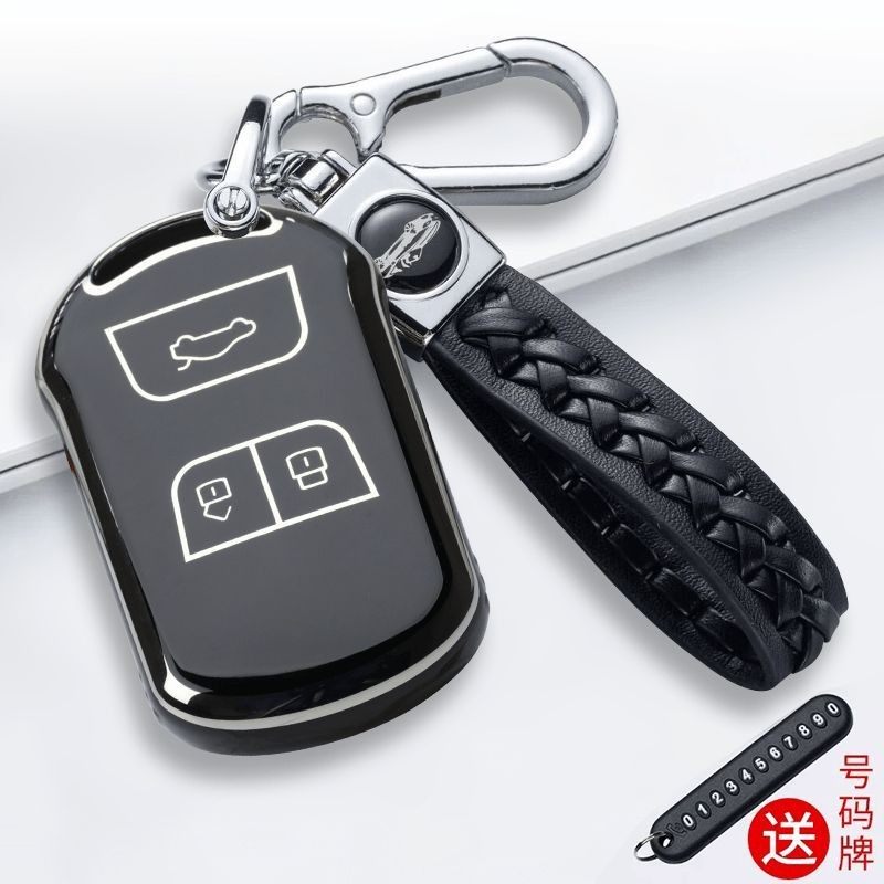 适用奇瑞艾瑞泽5钥匙套瑞虎7瑞虎3艾瑞泽5plus艾瑞泽gx汽车壳扣包,汽车用品/电子/清洗/改装,车用钥匙包,淘宝优惠券,粉丝福利购,淘宝优惠卷
