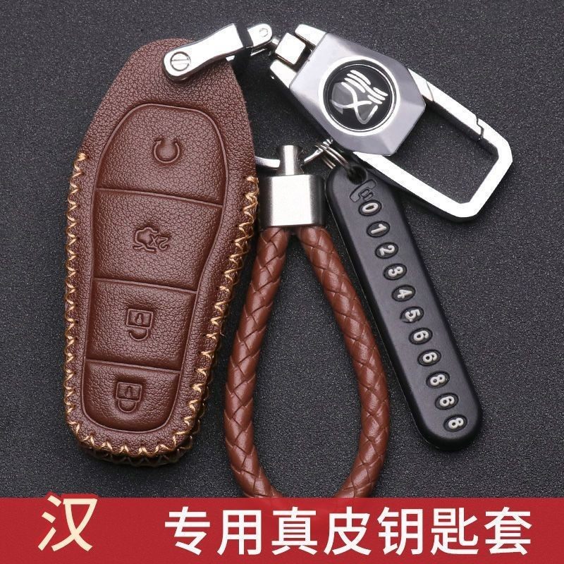 比亚迪汉钥匙套2022款汉dmi钥匙包混动版2023款ev锁匙扣男车用品,汽车用品/电子/清洗/改装,车用钥匙包,淘宝优惠券,粉丝福利购,淘宝优惠卷