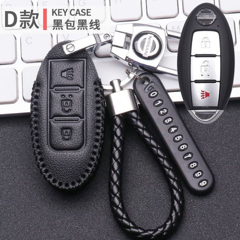 东风风度mx6钥匙套专用2016款风度MX6钥匙包风度mx6锁匙扣套配件,汽车用品/电子/清洗/改装,车用钥匙包,淘宝优惠券,粉丝福利购,淘宝优惠卷