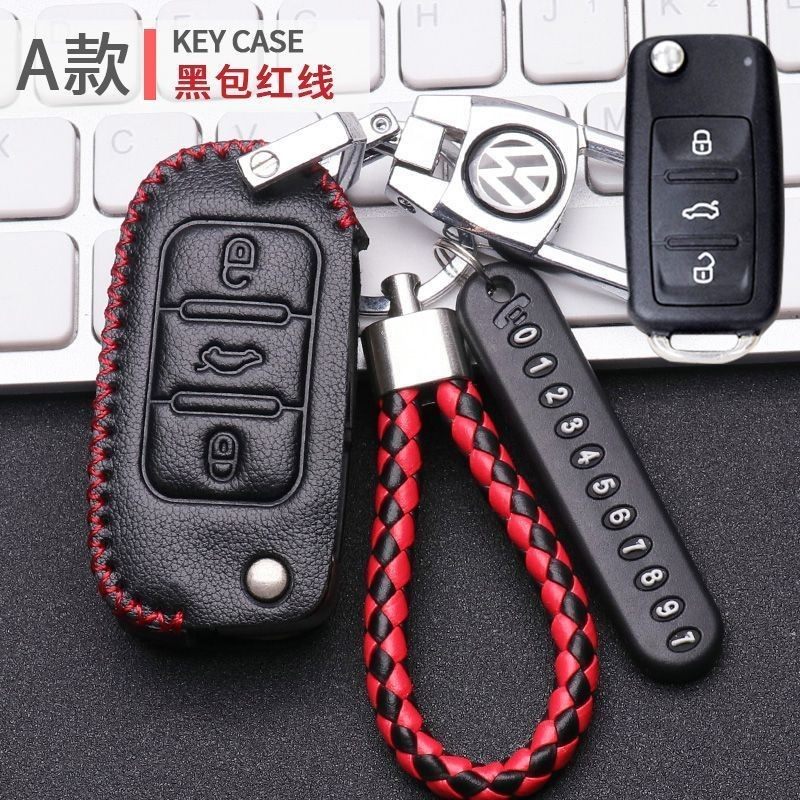 04-18款大众POLO专用钥匙套扣11车包14老款菠萝16款13保护男女士,汽车用品/电子/清洗/改装,车用钥匙包,淘宝优惠券,粉丝福利购,淘宝优惠卷