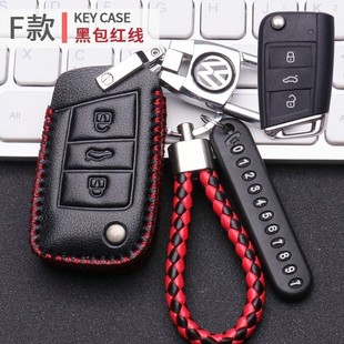 适用2023款大众朗逸钥匙套1.5L自动得逸满逸版280T五百万真皮包扣