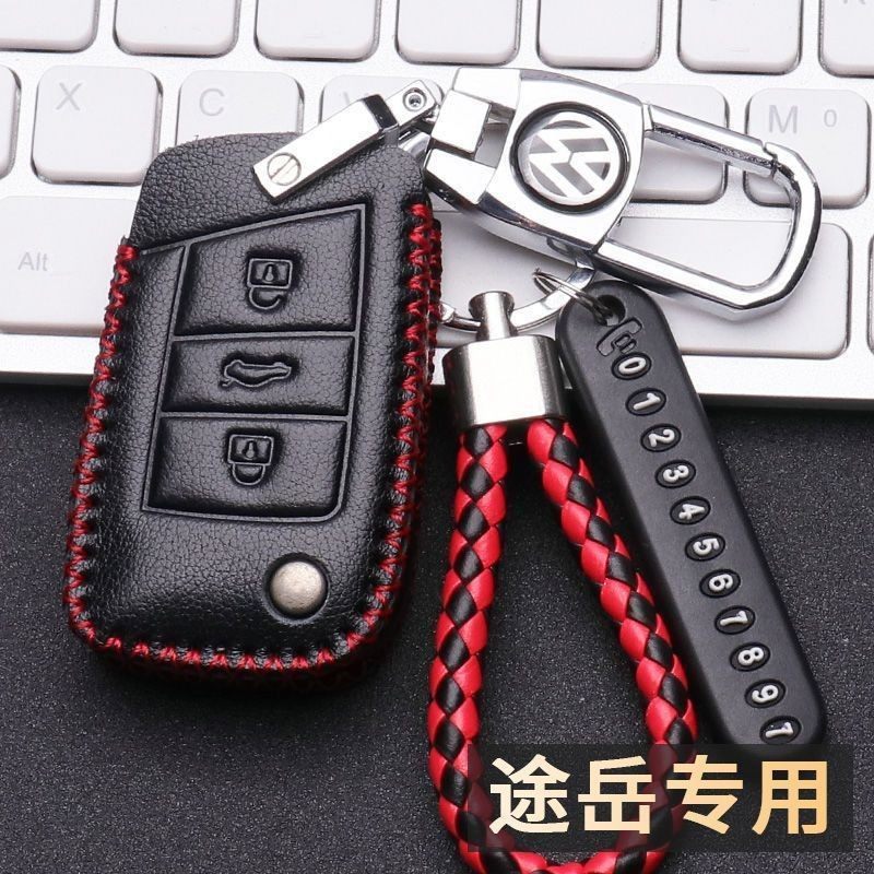 大众途岳钥匙套2022款专用豪华版上汽途岳车钥匙包21款男真皮扣女,汽车用品/电子/清洗/改装,车用钥匙包,淘宝优惠券,粉丝福利购,淘宝优惠卷