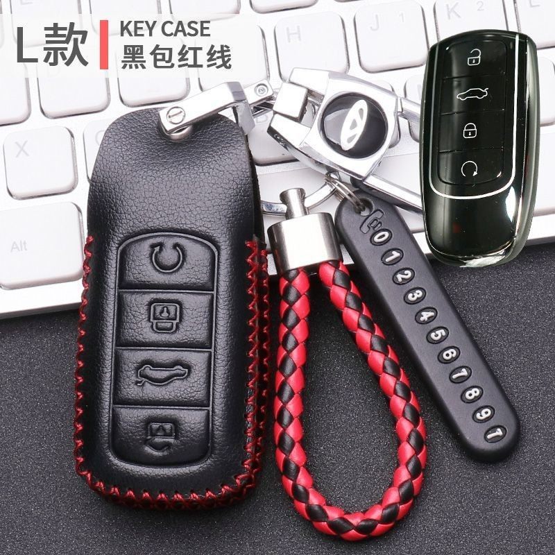 适用奇瑞瑞虎8L钥匙套2024款真皮24款舒适/豪华/尊贵版钥匙包扣,汽车用品/电子/清洗/改装,车用钥匙包,淘宝优惠券,粉丝福利购,淘宝优惠卷