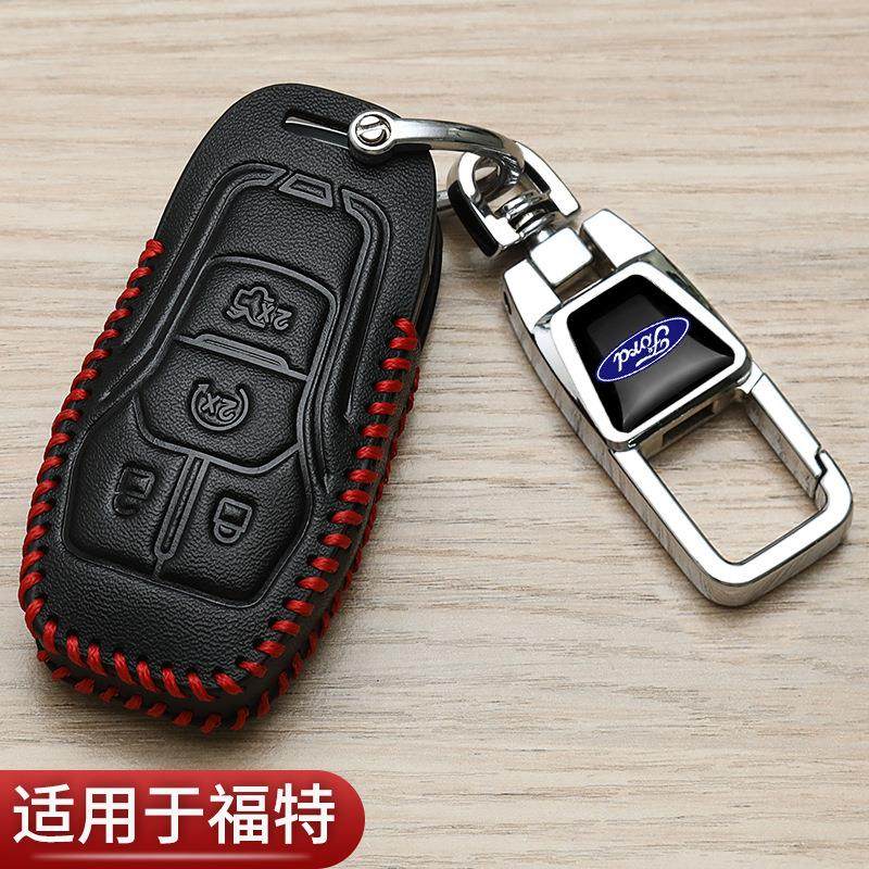 福特金牛座钥匙套锐界高档新福克斯evos福睿斯蒙迪欧汽车专用包扣,汽车用品/电子/清洗/改装,车用钥匙包,淘宝优惠券,粉丝福利购,淘宝优惠卷