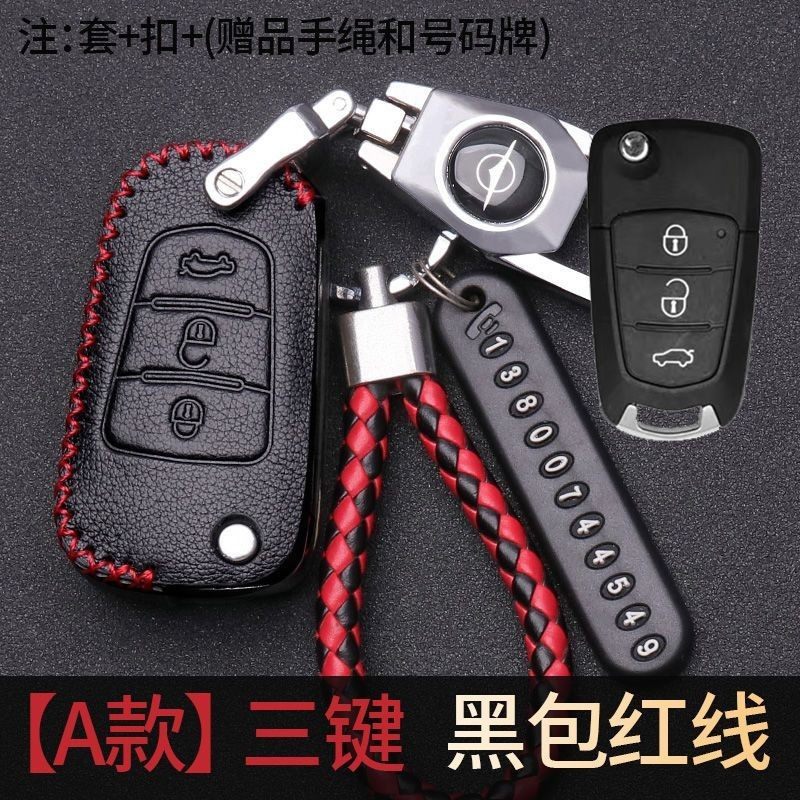 海马s5钥匙套真皮海马m3s7二代s5青春版m5m6车包保护扣16款手动挡,汽车用品/电子/清洗/改装,车用钥匙包,淘宝优惠券,粉丝福利购,淘宝优惠卷
