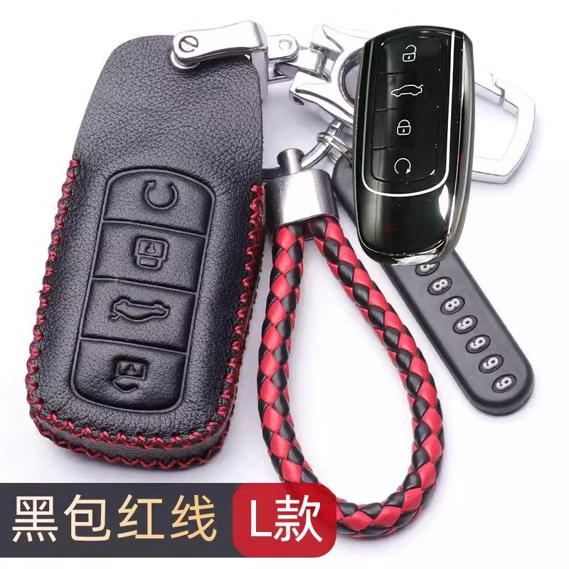 奇瑞 瑞虎8pro钥匙包2022款真皮专用瑞虎8plus汽车鲲鹏版钥匙套扣,汽车用品/电子/清洗/改装,车用钥匙包,淘宝优惠券,粉丝福利购,淘宝优惠卷