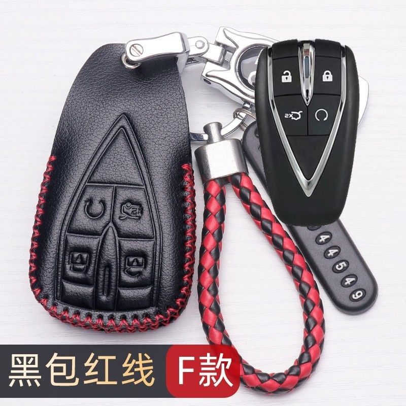 欧尚z6钥匙套2023款真皮专用长安欧尚Z6idd车用品钥匙包扣男23款,汽车用品/电子/清洗/改装,车用钥匙包,淘宝优惠券,粉丝福利购,淘宝优惠卷