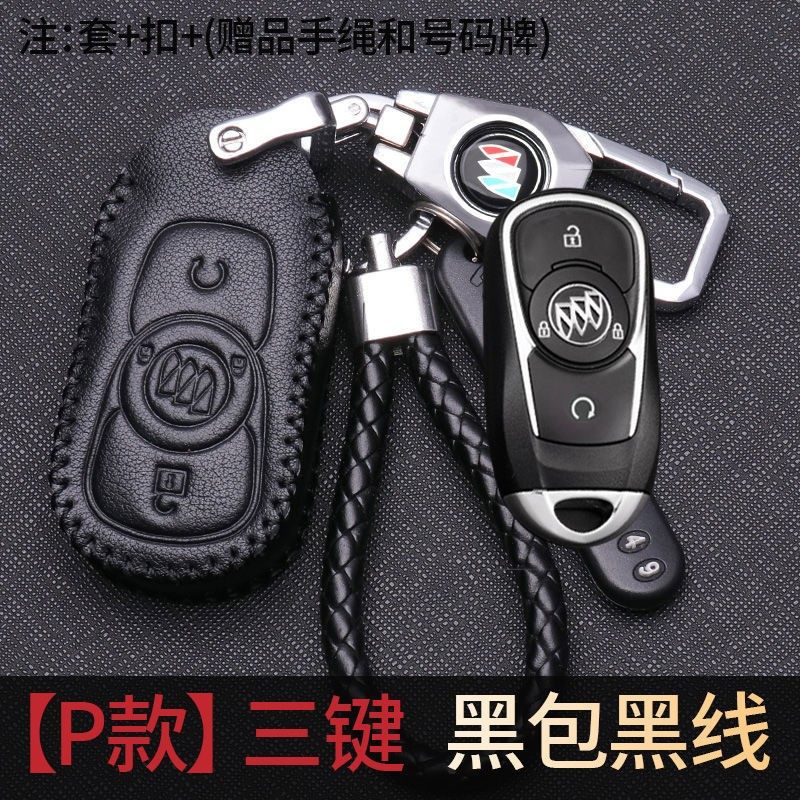 别克微蓝6钥匙套2024款微蓝velite6钥匙套真皮车锁匙包扣24款混动,汽车用品/电子/清洗/改装,车用钥匙包,淘宝优惠券,粉丝福利购,淘宝优惠卷