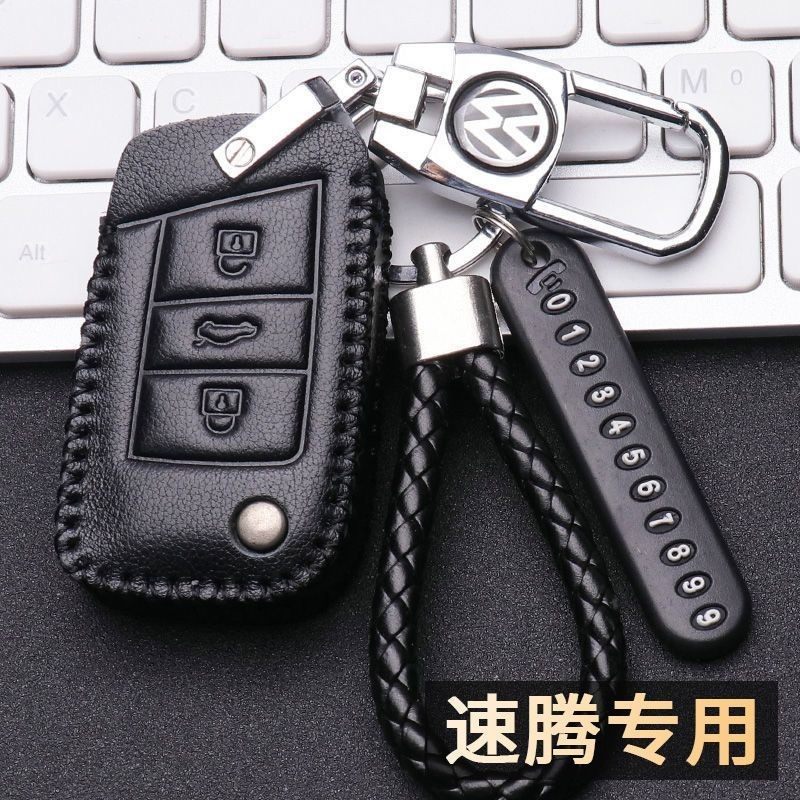 大众速腾钥匙套2023款专用速腾钥匙包全包一键启动21款高档扣男款,汽车用品/电子/清洗/改装,车用钥匙包,淘宝优惠券,粉丝福利购,淘宝优惠卷