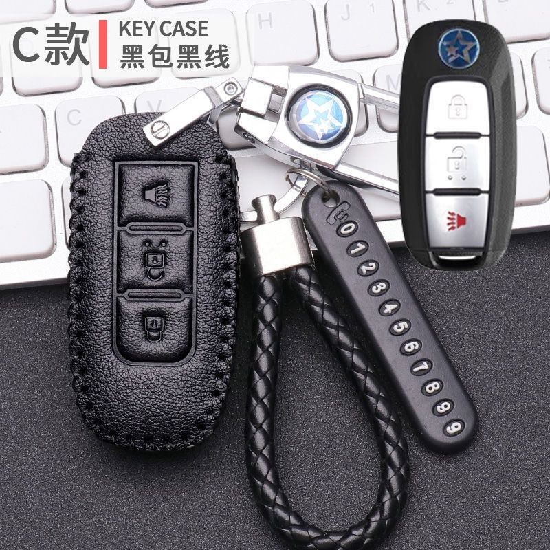 启辰t90钥匙套2021款真皮装饰东风启辰T90钥匙包豪华版高档配件扣,汽车用品/电子/清洗/改装,车用钥匙包,淘宝优惠券,粉丝福利购,淘宝优惠卷