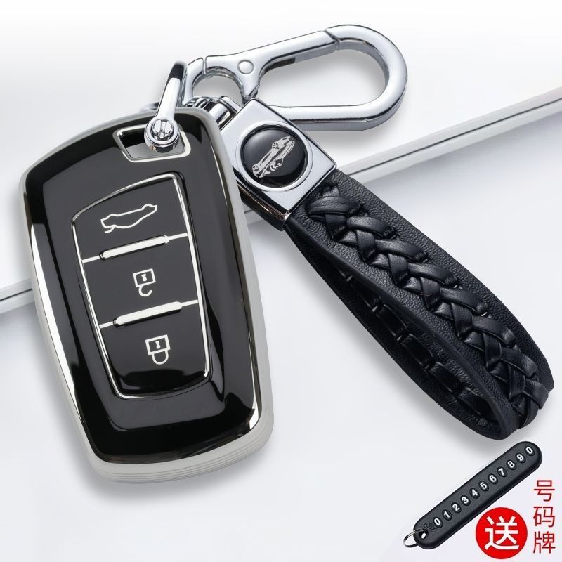 适用东风风行T5钥匙包19款T5L风行s50EV钥匙套s50汽车男遥控套女,汽车用品/电子/清洗/改装,车用钥匙包,淘宝优惠券,粉丝福利购,淘宝优惠卷