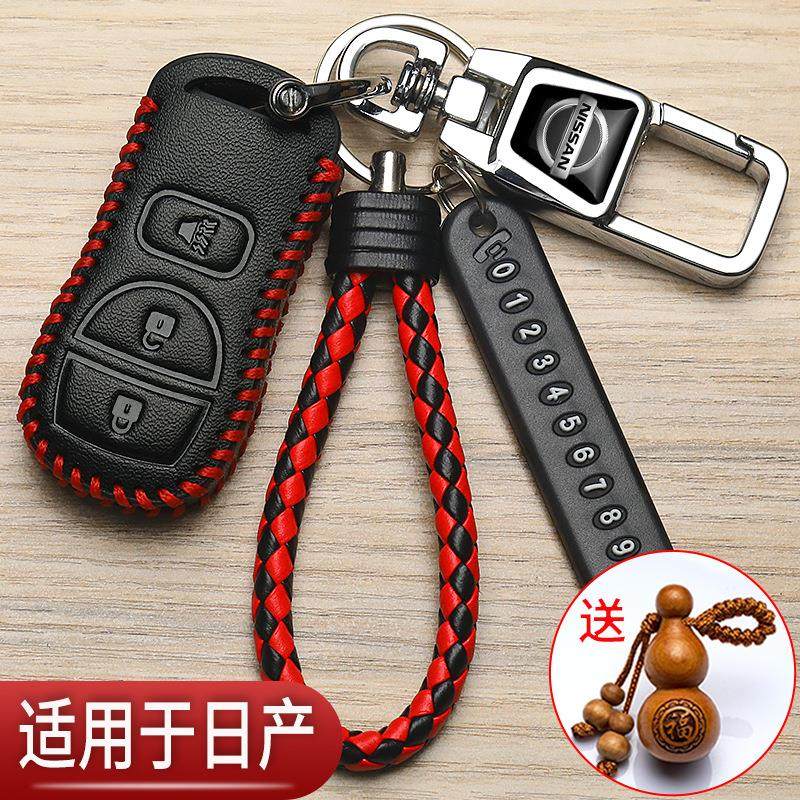 适用日产轩逸经典钥匙套老款骐达骊威逍客阳光颐达折叠汽车专用包,汽车用品/电子/清洗/改装,车用钥匙包,淘宝优惠券,粉丝福利购,淘宝优惠卷