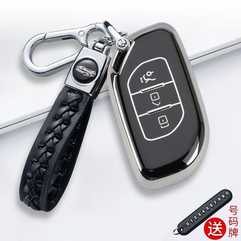 东风风行t5evo钥匙套T5L盛世款2022款游艇雷霆汽车遥控保护壳包扣,汽车用品/电子/清洗/改装,车用钥匙包,淘宝优惠券,粉丝福利购,淘宝优惠卷